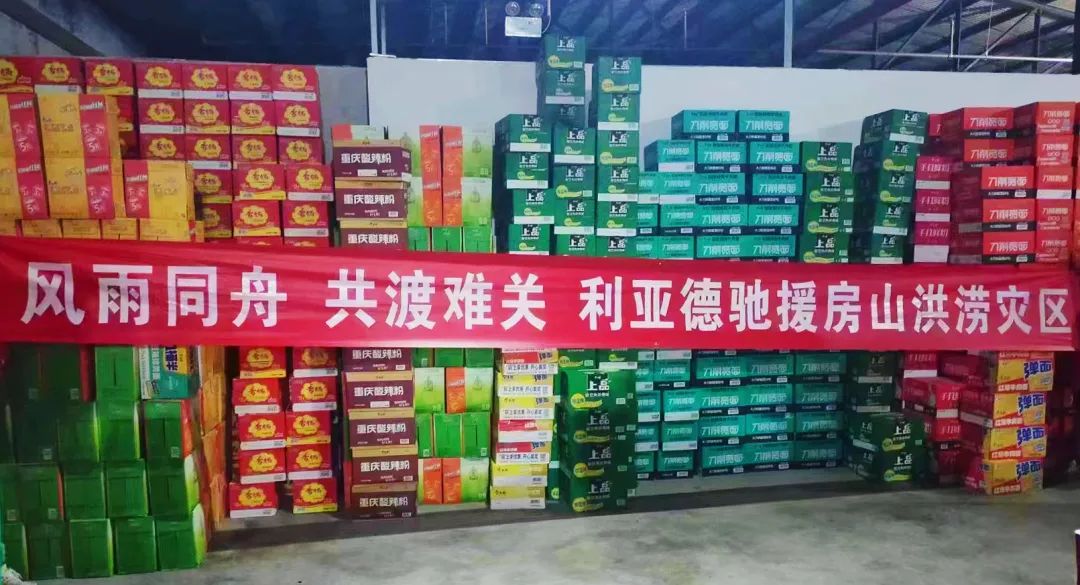 威尼斯9499登录入口(中国)有限公司官网