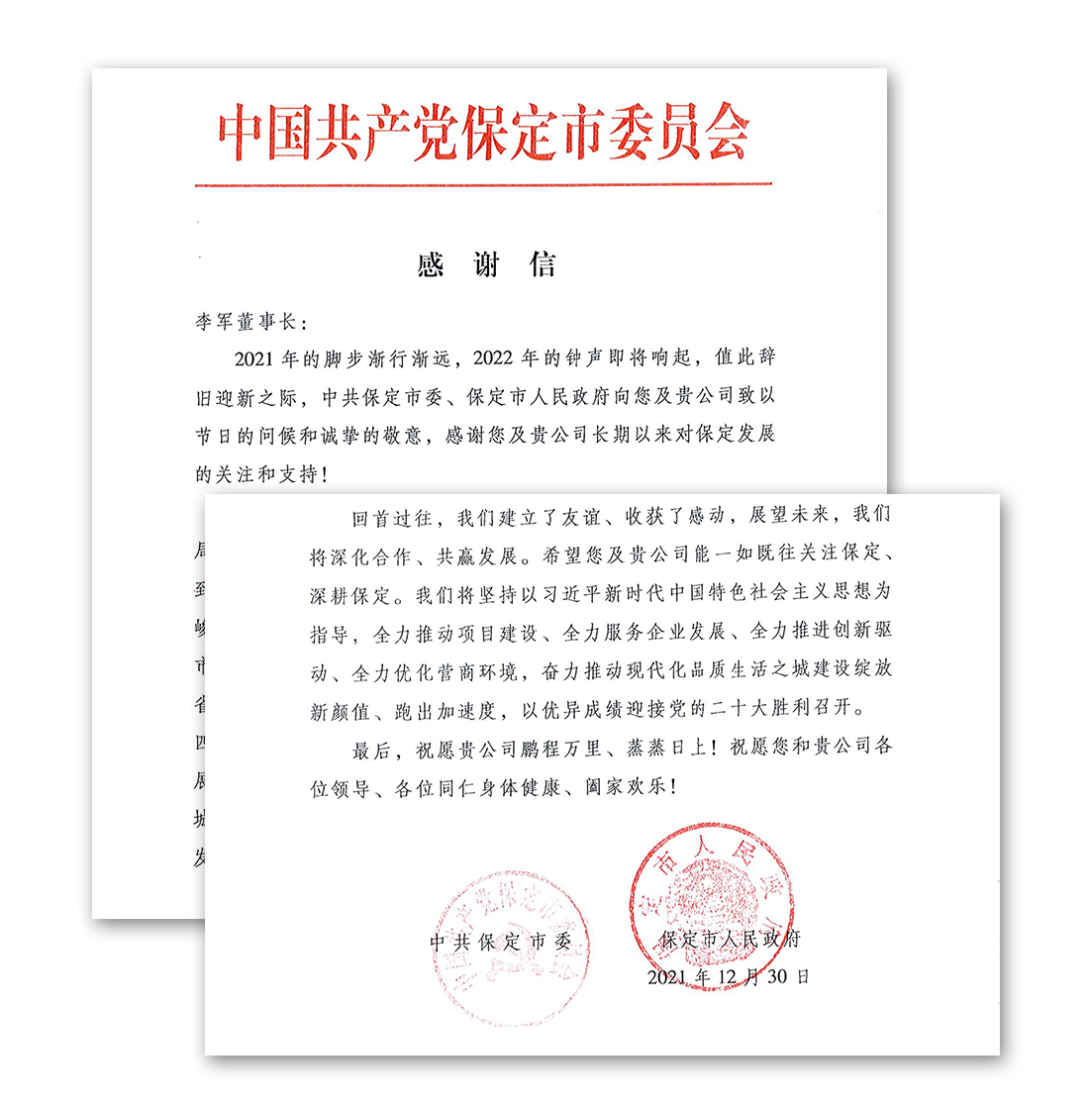 威尼斯9499登录入口(中国)有限公司官网