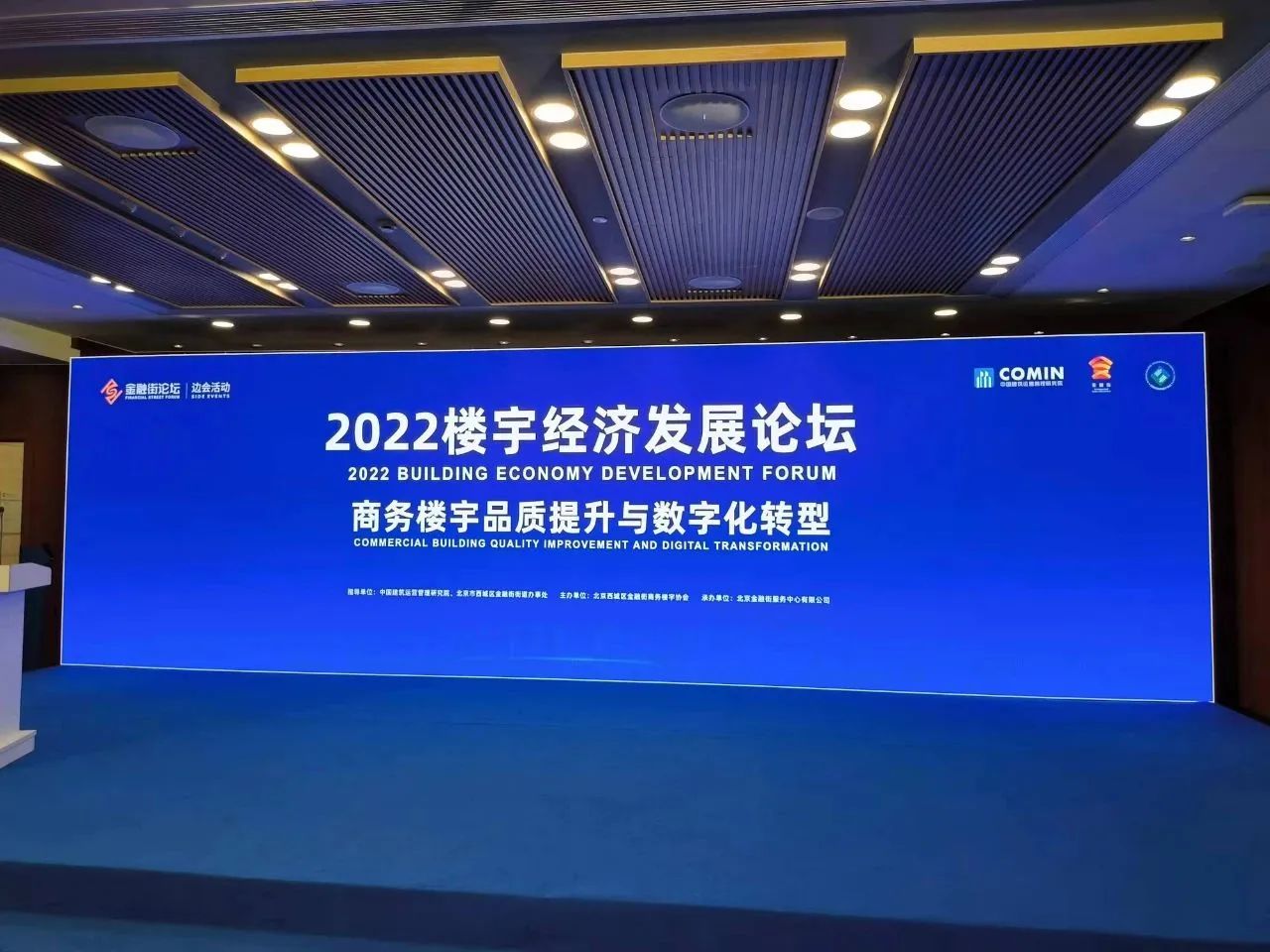 威尼斯9499登录入口(中国)有限公司官网