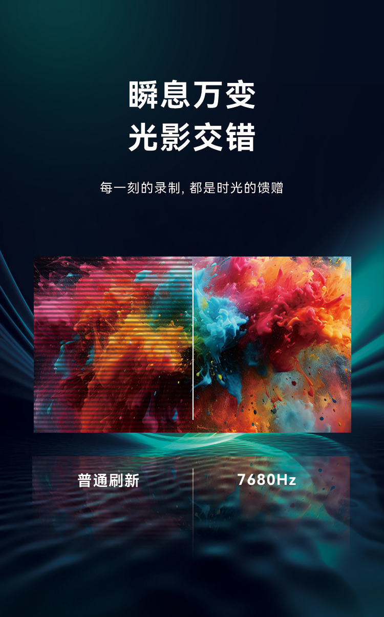 威尼斯9499高质量户外全彩显示产品：LVS系列与CV-18L系列