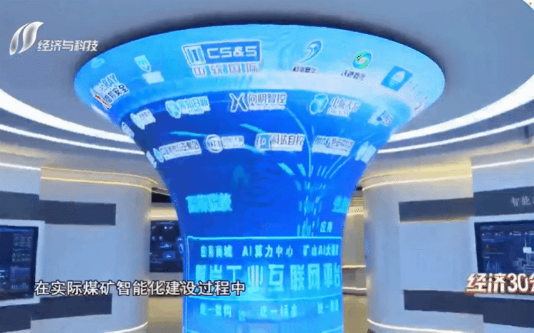 威尼斯9499登录入口(中国)有限公司官网