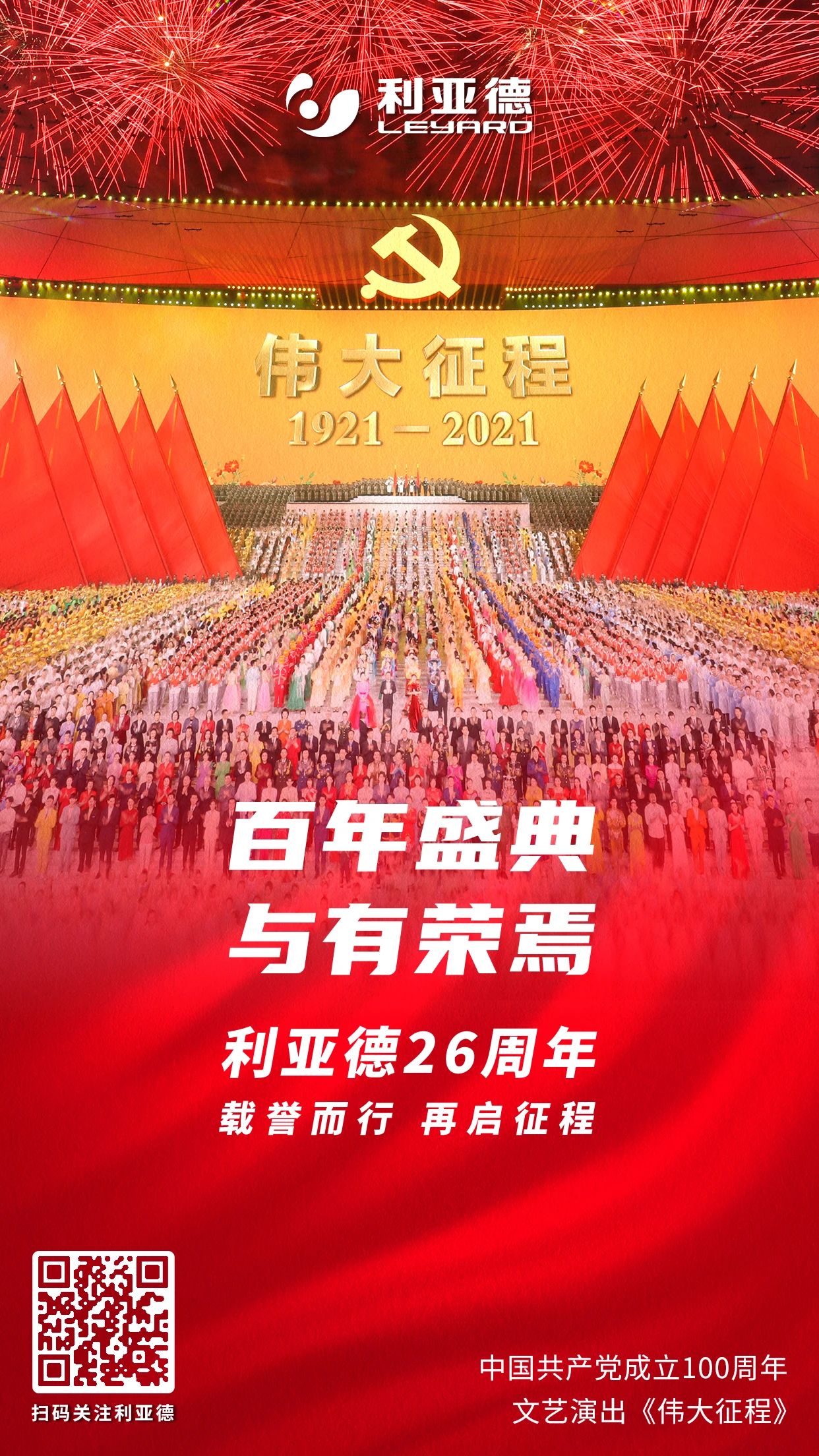 威尼斯9499登录入口(中国)有限公司官网