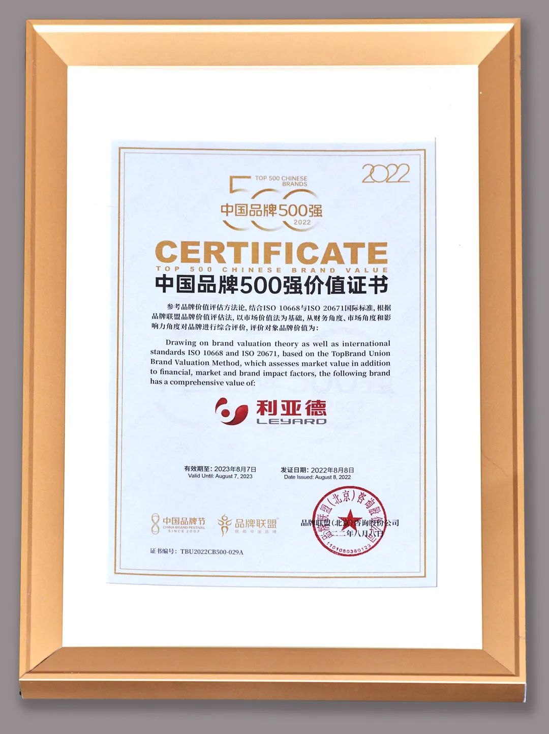 威尼斯9499登录入口(中国)有限公司官网