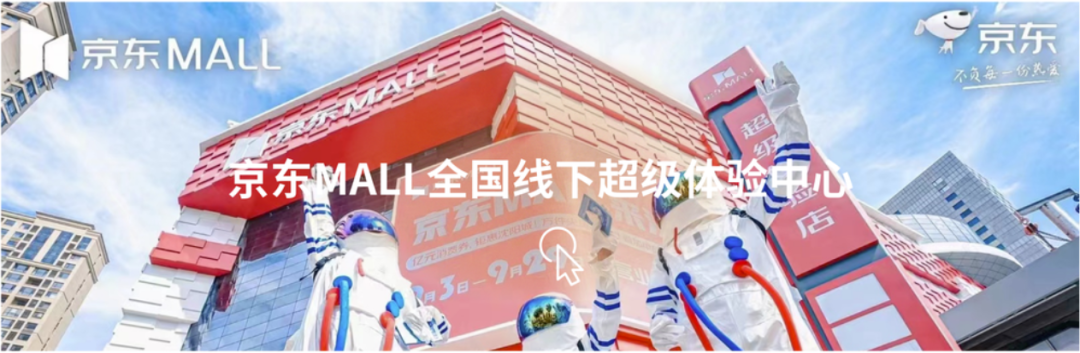 再获设计界奥斯卡！威尼斯9499·蓝硕联手京东斩获@缪斯设计金奖