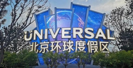 威尼斯9499登录入口(中国)有限公司官网