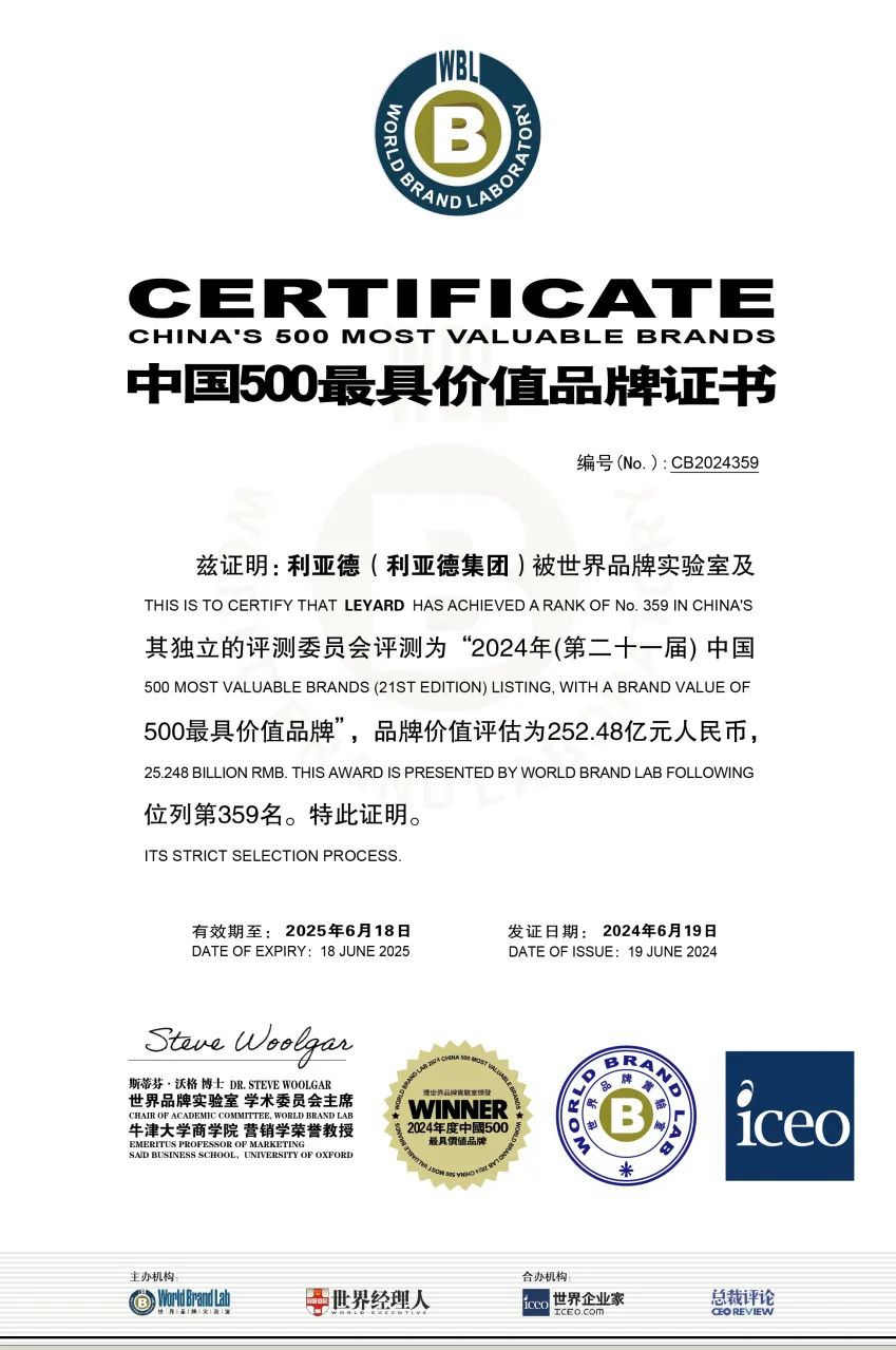 威尼斯9499登录入口(中国)有限公司官网