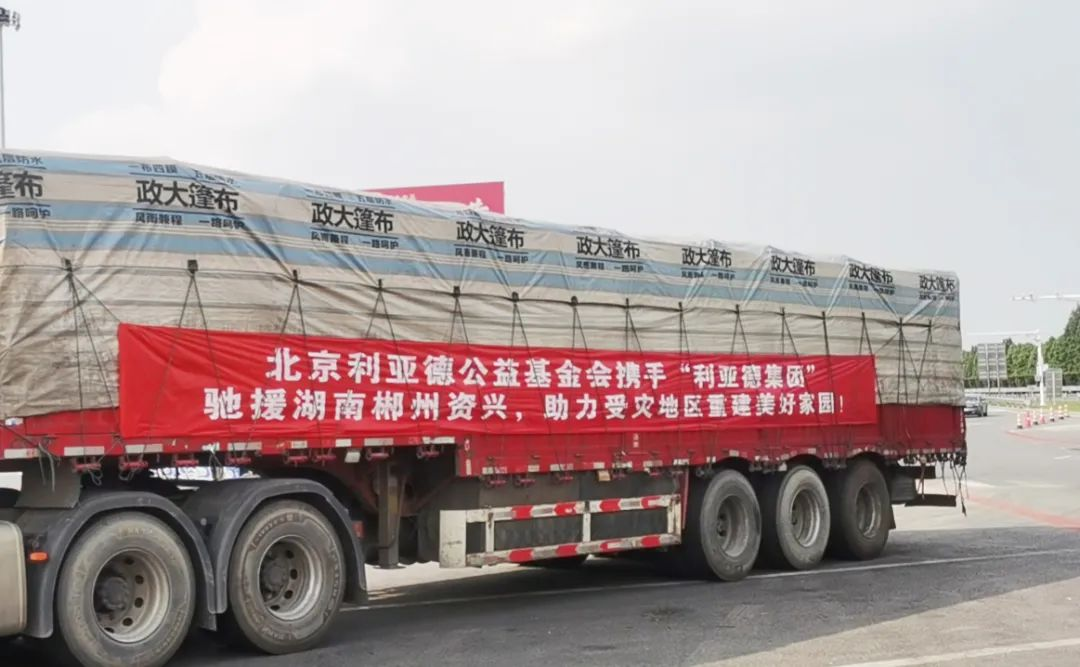 威尼斯9499登录入口(中国)有限公司官网