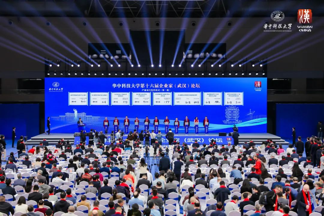 威尼斯9499董事长李军受邀出席华中科技大学第十六届企业家论坛，，，，，，，并发演出讲