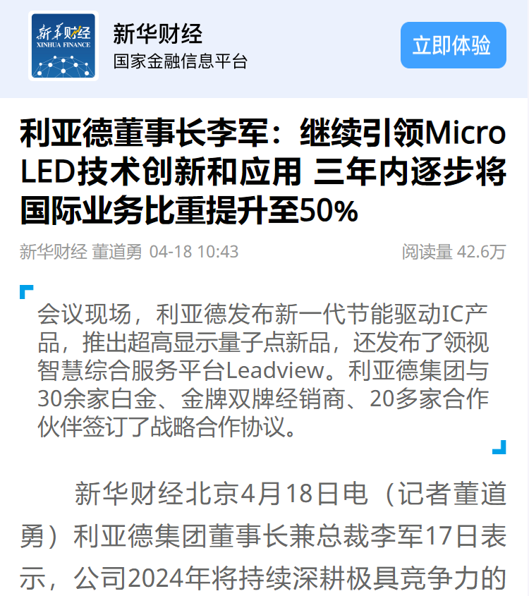 威尼斯9499登录入口(中国)有限公司官网