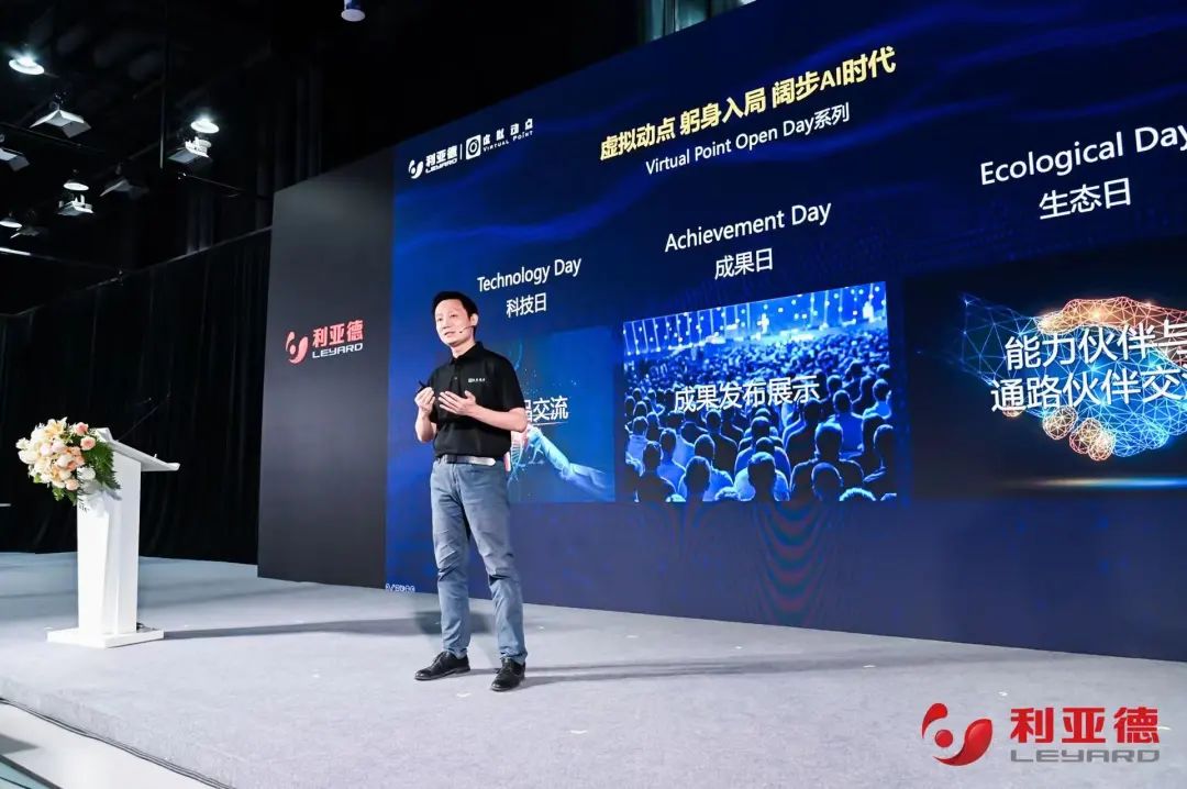 威尼斯9499·虚拟动点效果宣布：脚扎实地迈向AI数字新时代