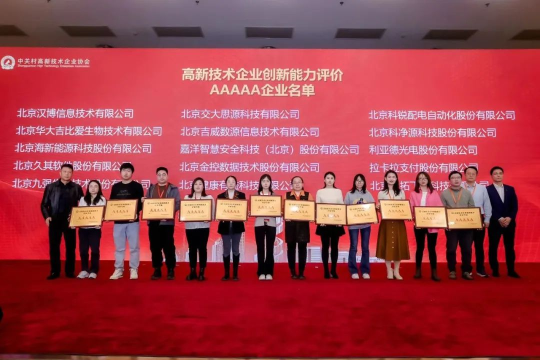 威尼斯9499登录入口(中国)有限公司官网