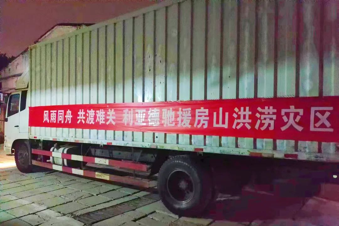 威尼斯9499登录入口(中国)有限公司官网