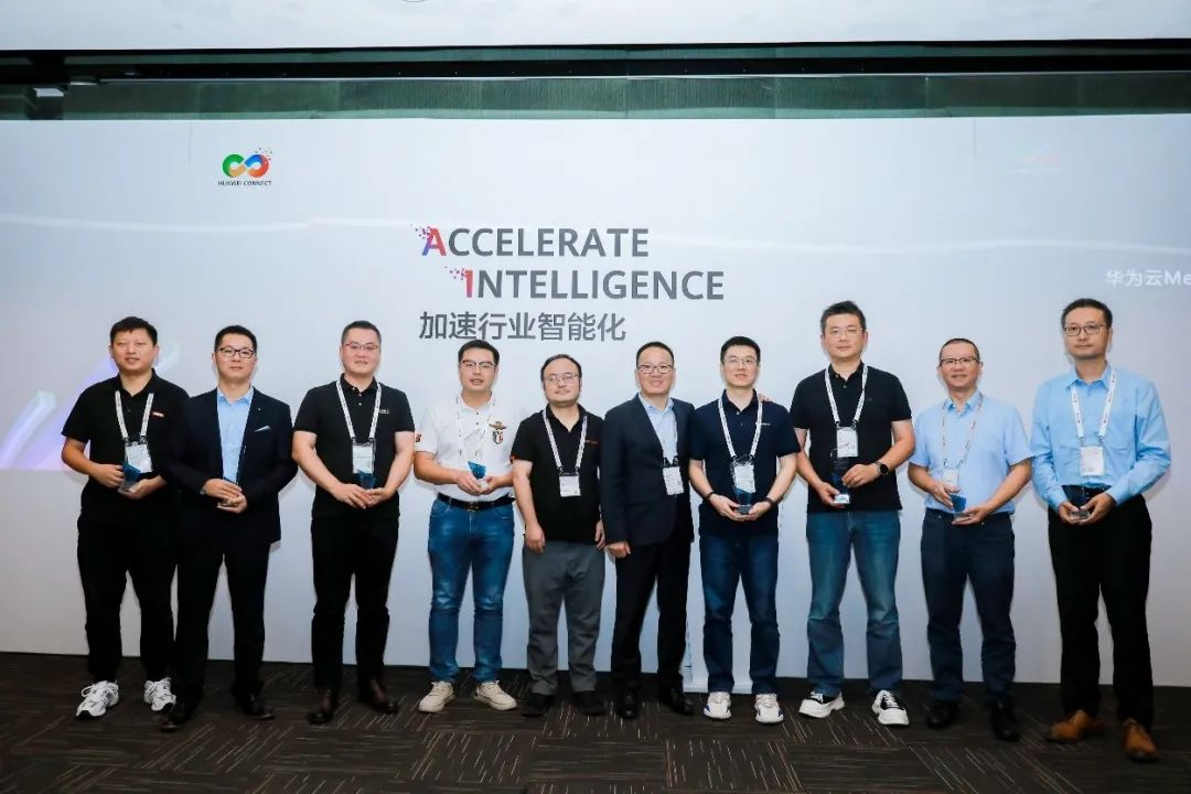 威尼斯9499虚拟动点成为华为云“Meta Studio AIGC内容立异妄想”首创成员