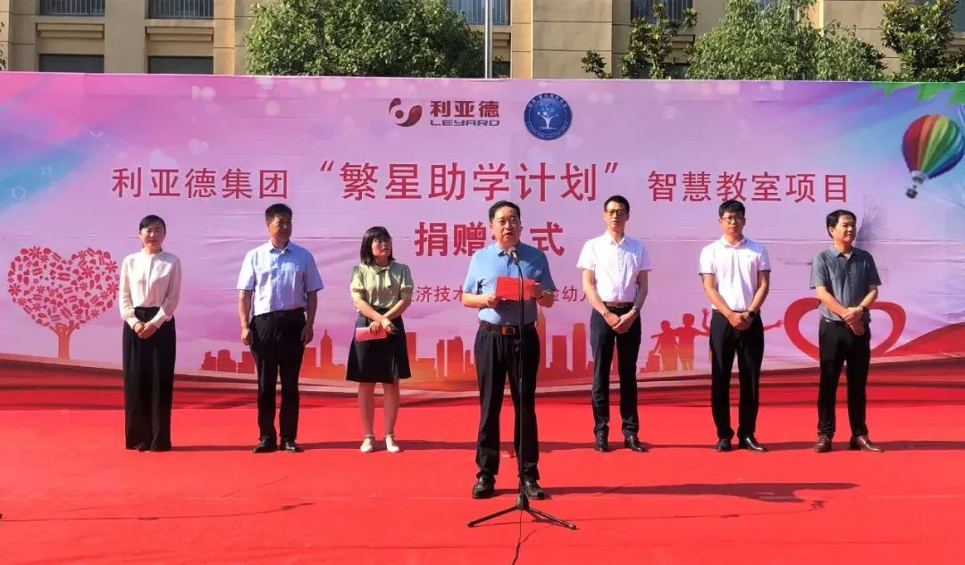 威尼斯9499登录入口(中国)有限公司官网