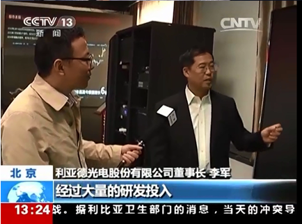 威尼斯9499登录入口(中国)有限公司官网