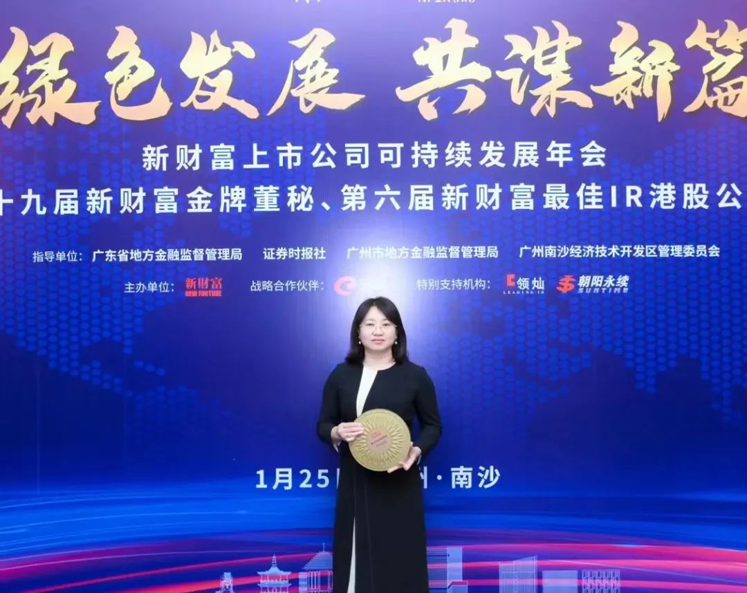 威尼斯9499登录入口(中国)有限公司官网