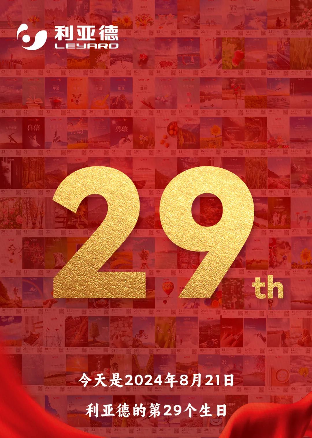 威尼斯9499登录入口(中国)有限公司官网