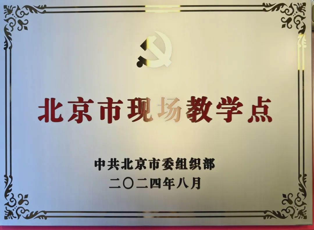 威尼斯9499登录入口(中国)有限公司官网
