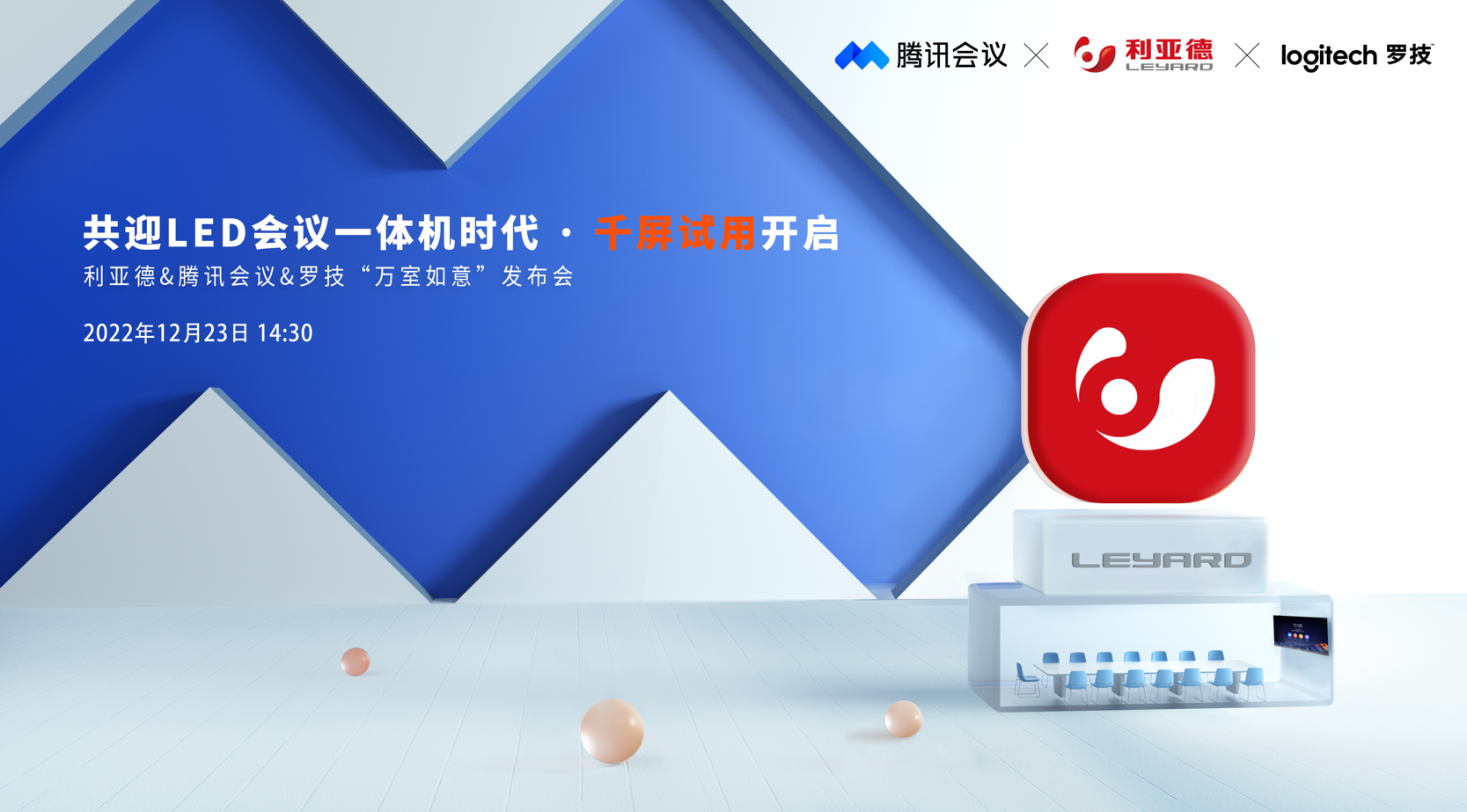 威尼斯9499登录入口(中国)有限公司官网