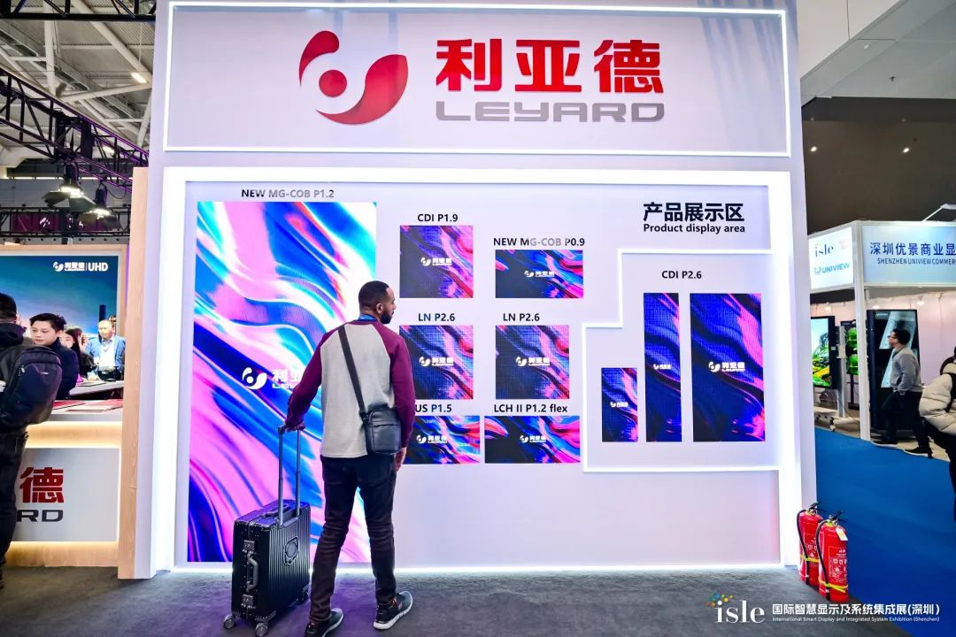 3月7日，，，，，，，全球智慧显示及系统集成领域的年度盛会ISLE 2025在深圳国际会展中心盛大启幕。。。。。