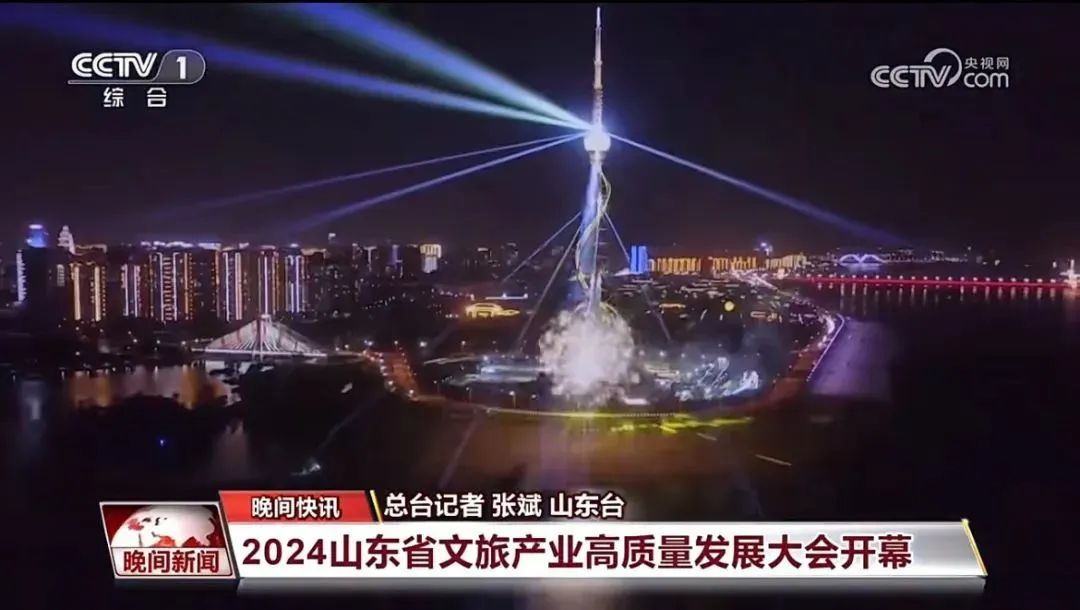 威尼斯9499登录入口(中国)有限公司官网