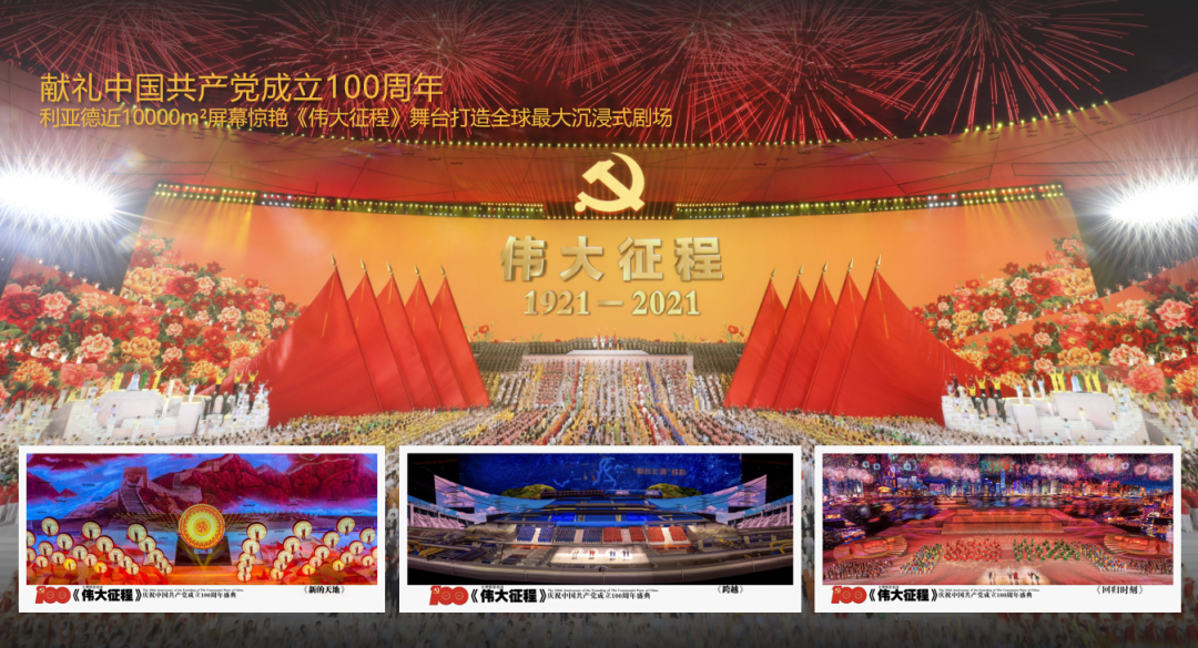 威尼斯9499登录入口(中国)有限公司官网