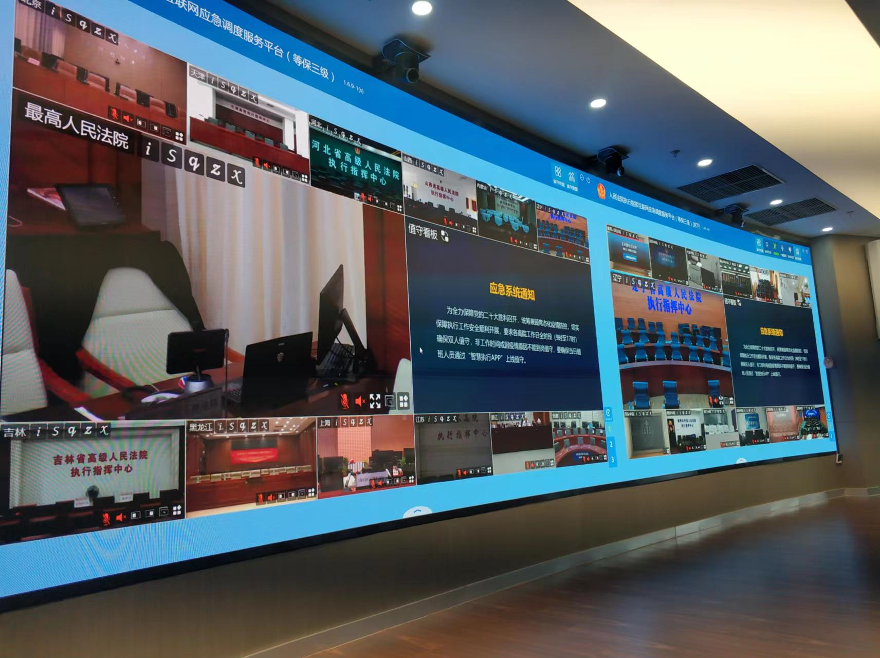 威尼斯9499登录入口(中国)有限公司官网