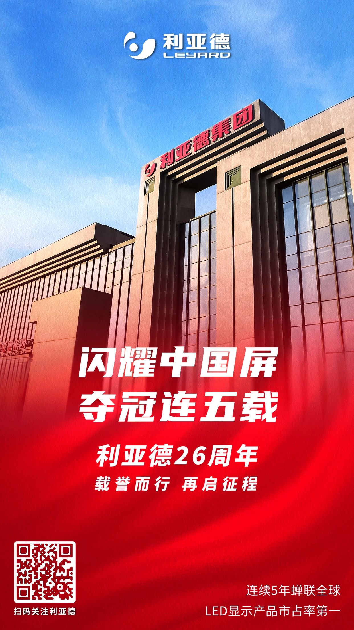 威尼斯9499登录入口(中国)有限公司官网