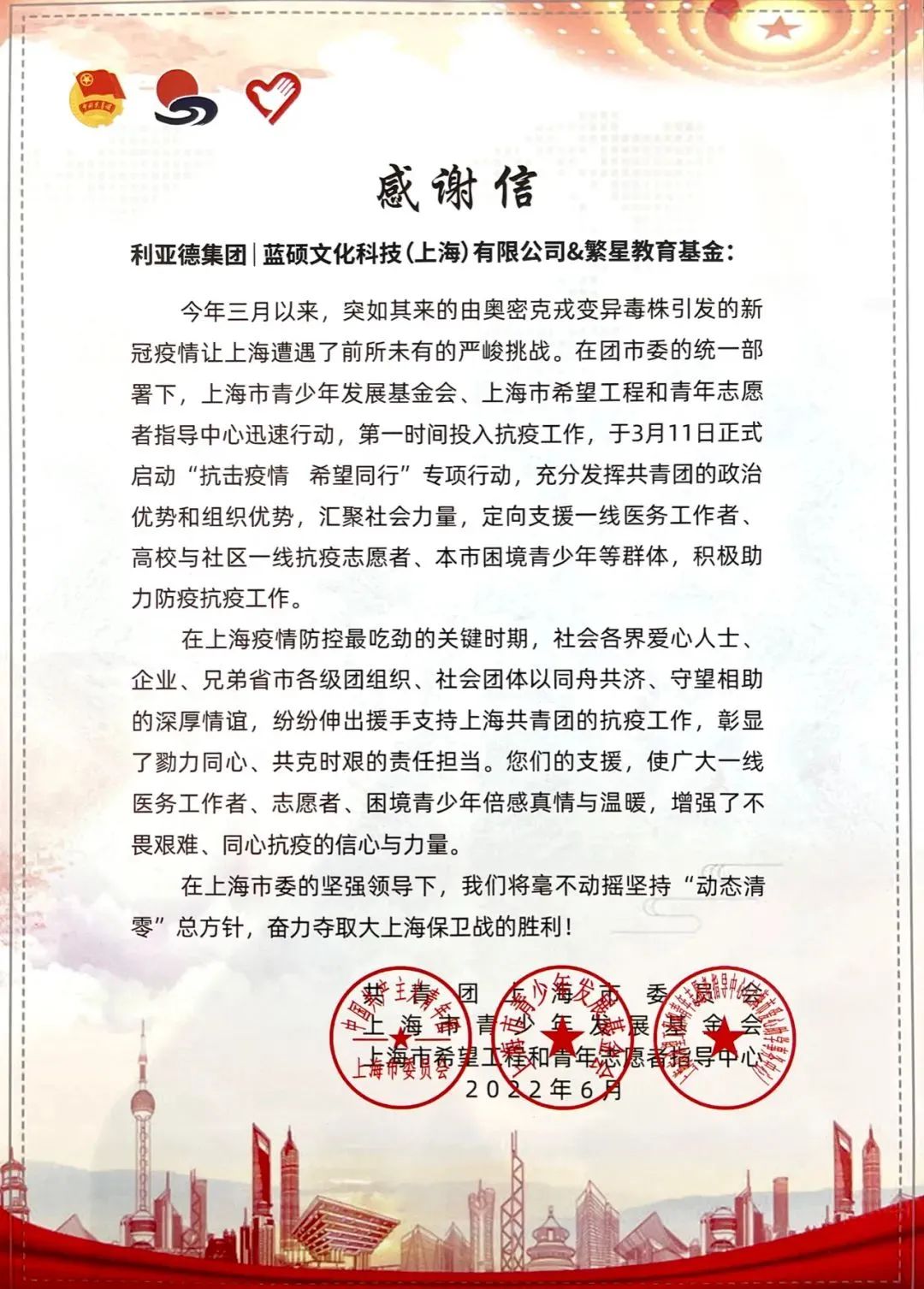 威尼斯9499登录入口(中国)有限公司官网