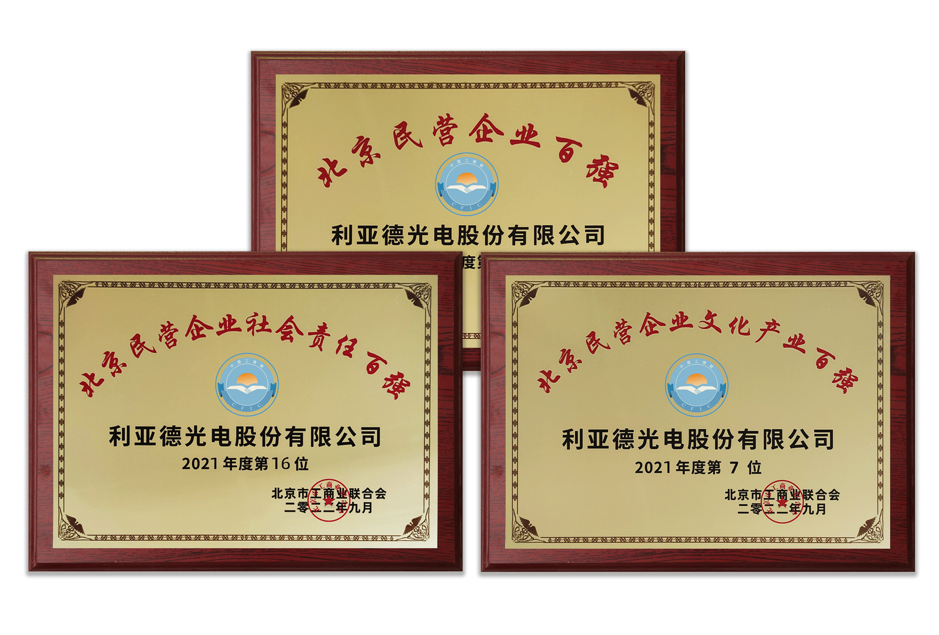 威尼斯9499登录入口(中国)有限公司官网