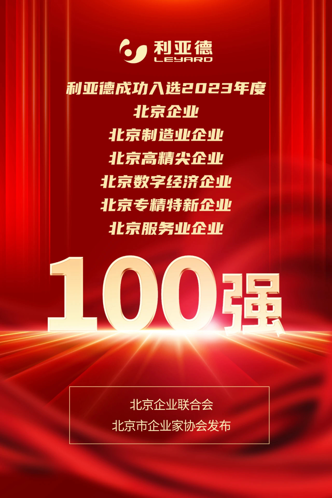 威尼斯9499登录入口(中国)有限公司官网