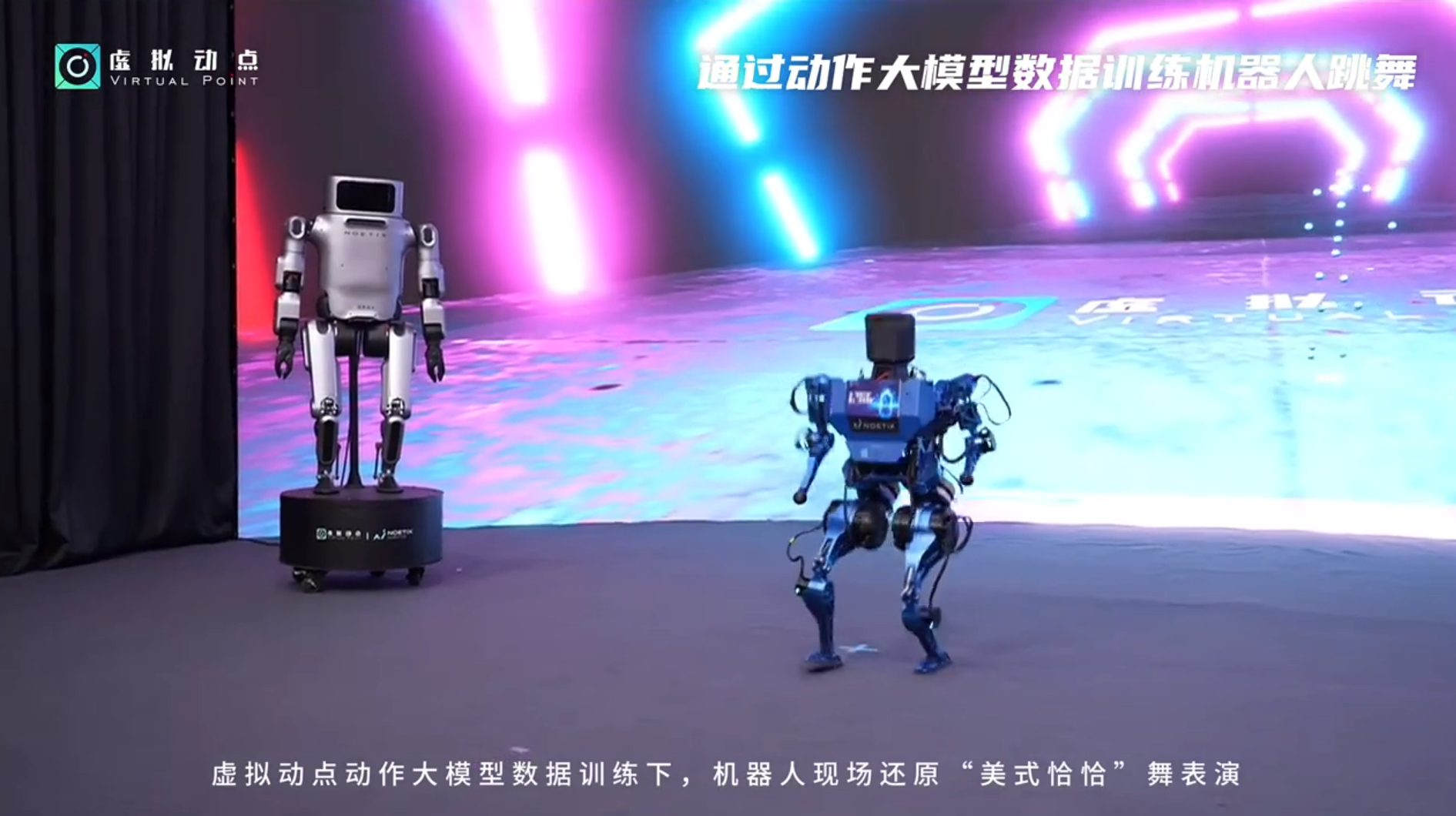 躬身入局具身智能丨威尼斯9499·虚拟动点用空间盘算补齐机械人能力拼图