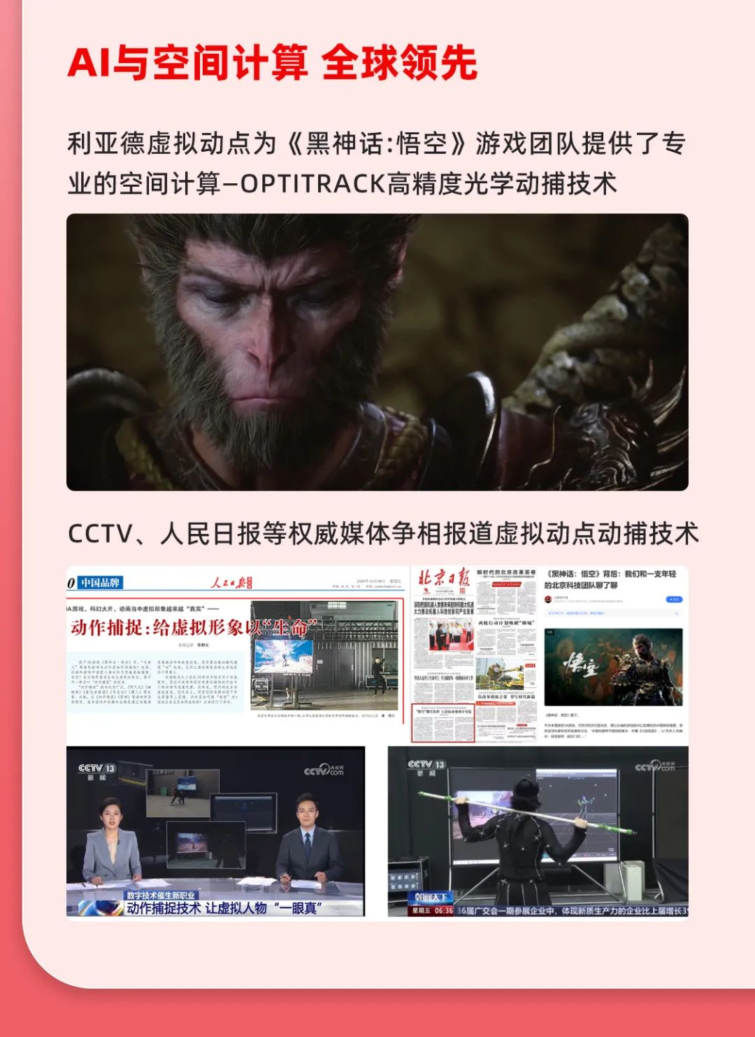 一图读懂威尼斯94992024年前三季度报告