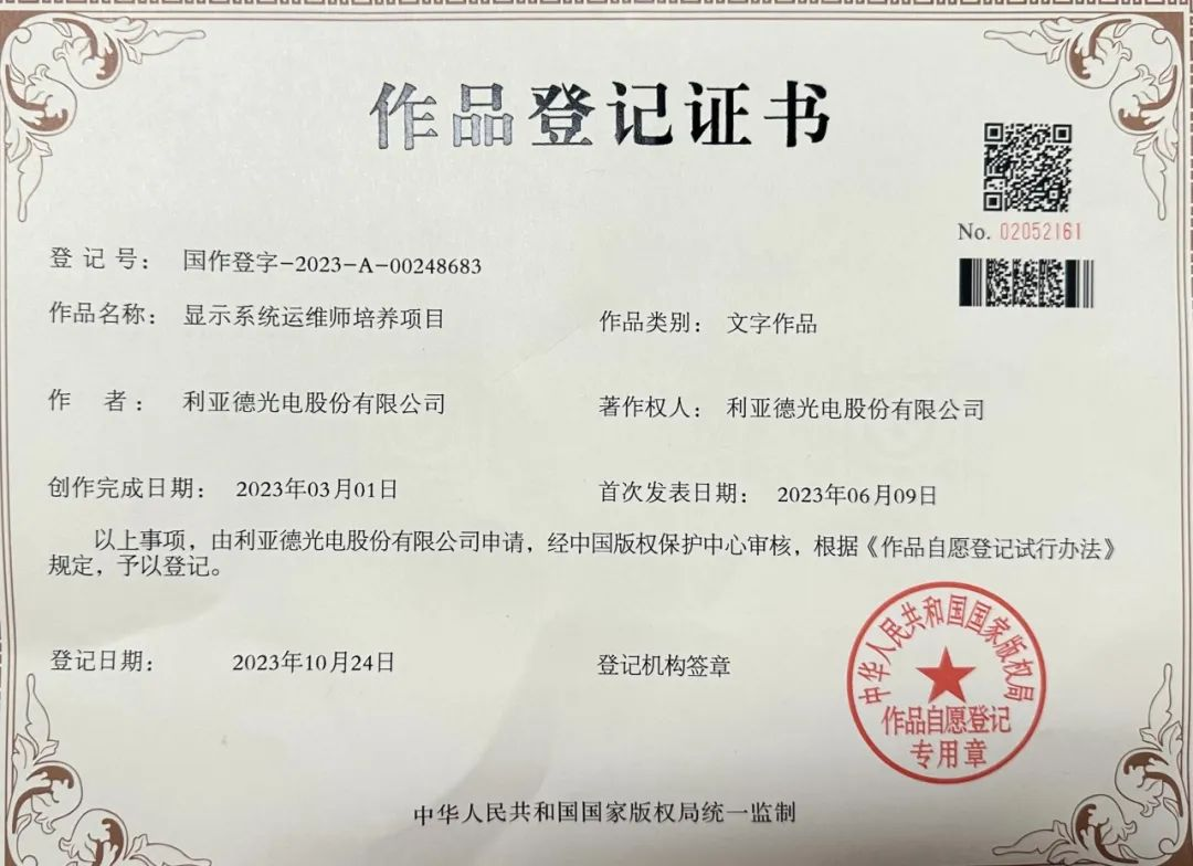 威尼斯9499登录入口(中国)有限公司官网