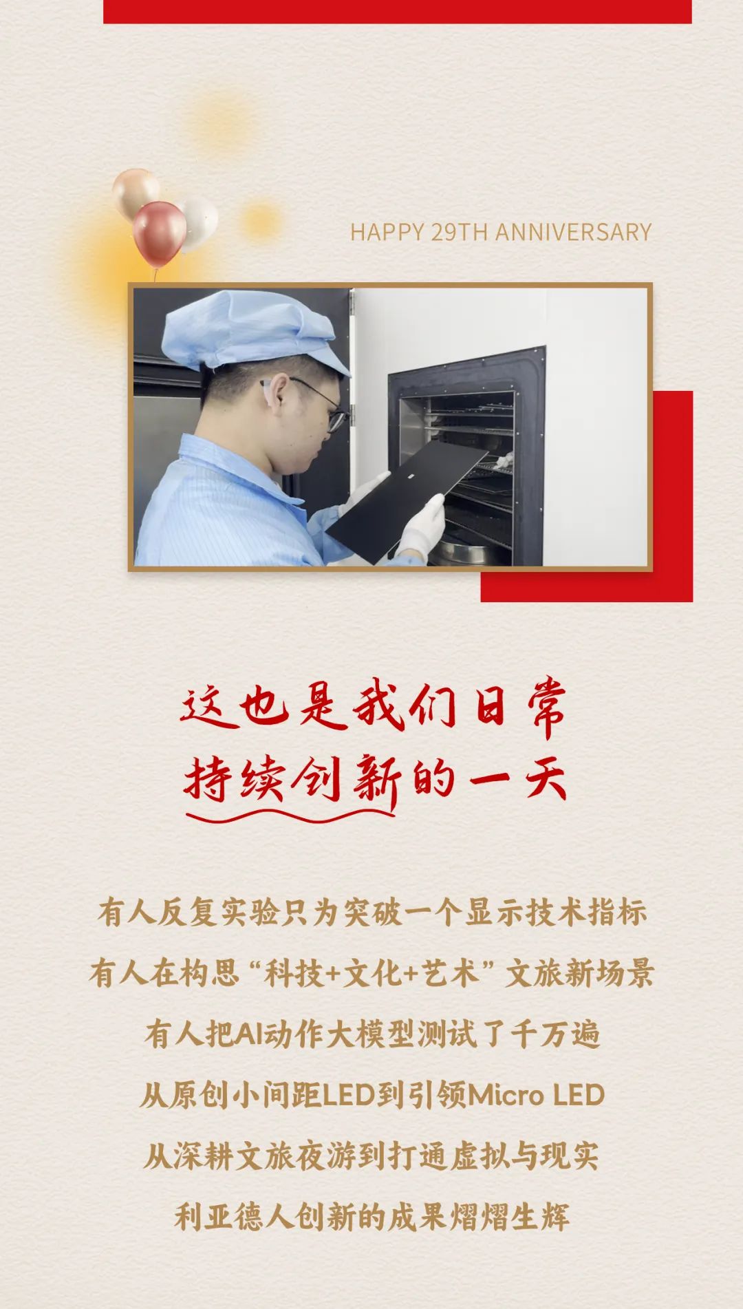 威尼斯9499登录入口(中国)有限公司官网