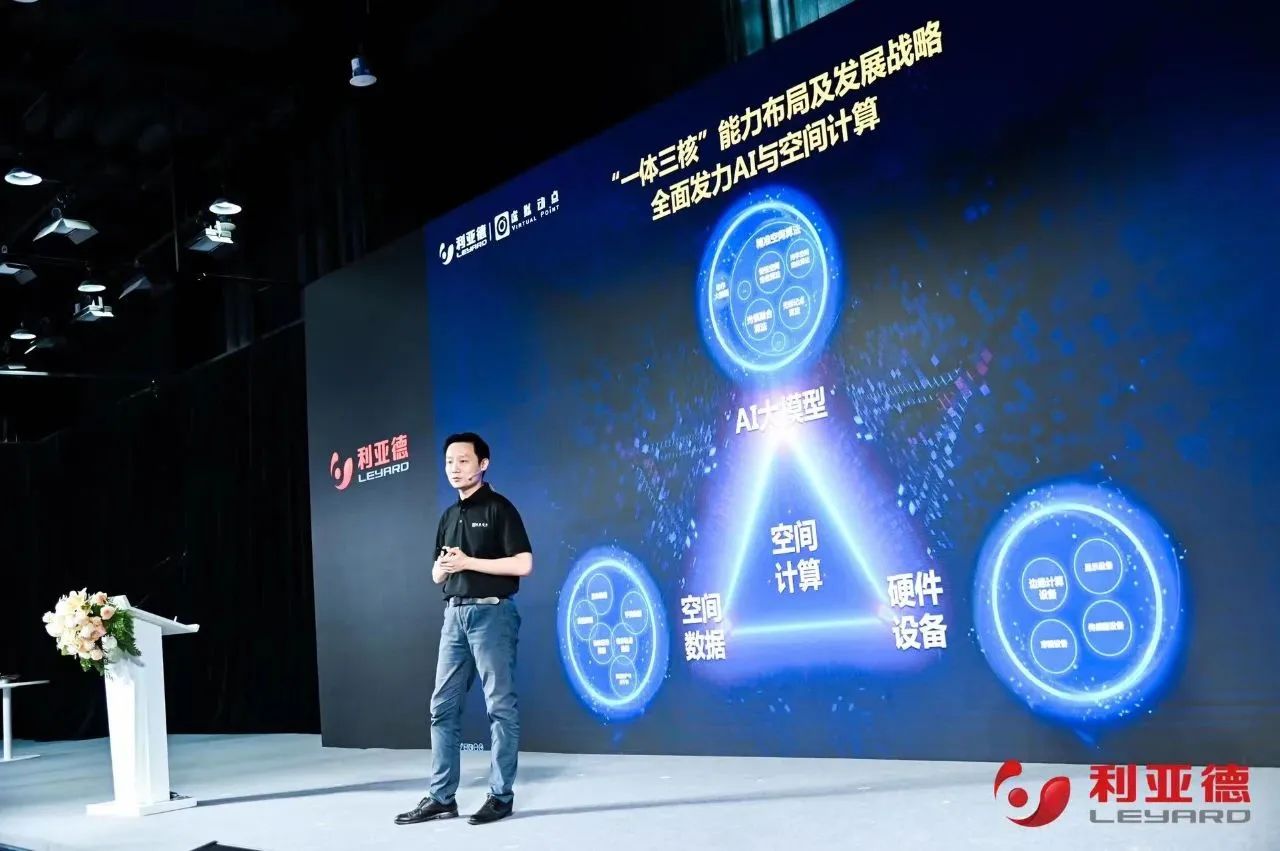 威尼斯9499·虚拟动点效果宣布：脚扎实地迈向AI数字新时代