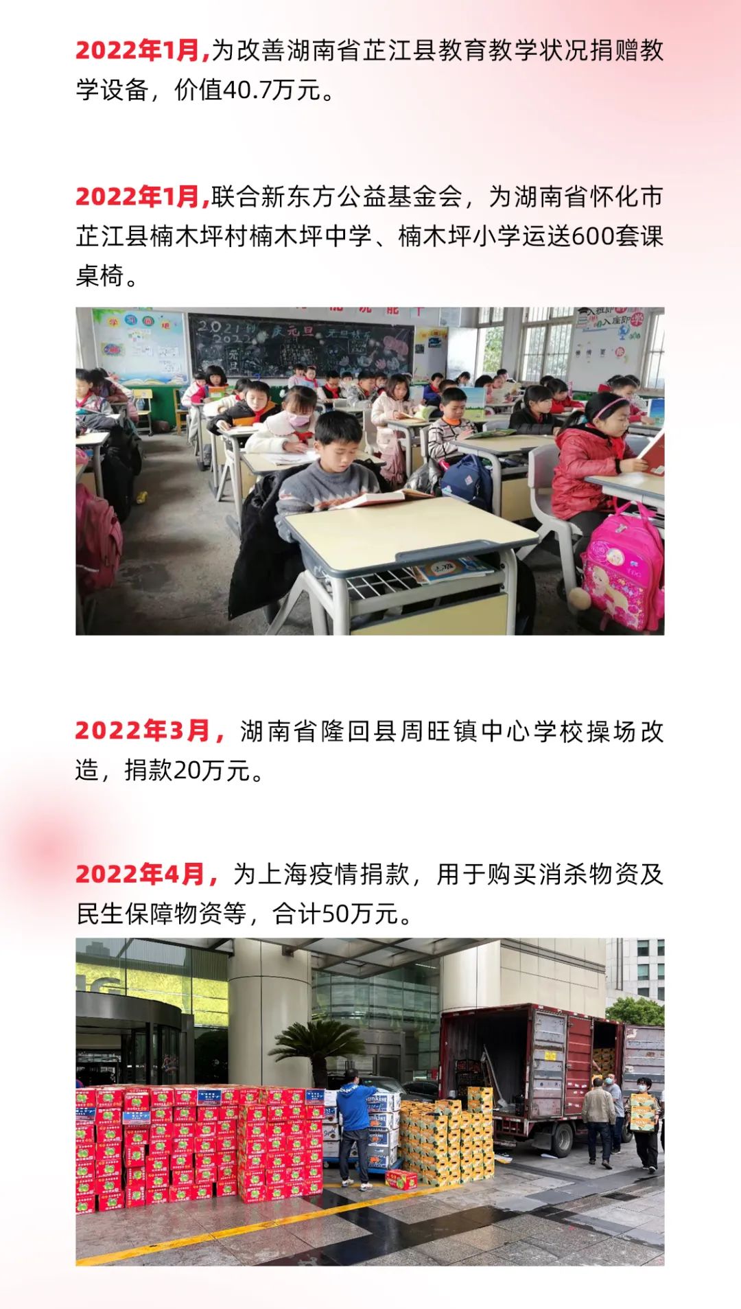 威尼斯9499登录入口(中国)有限公司官网