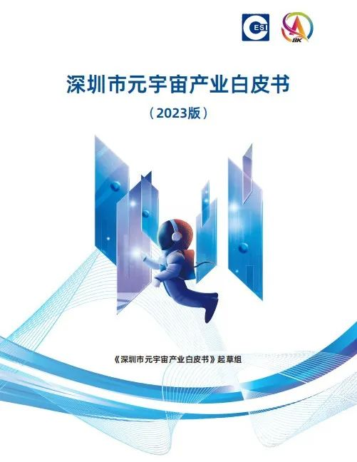 威尼斯9499登录入口(中国)有限公司官网