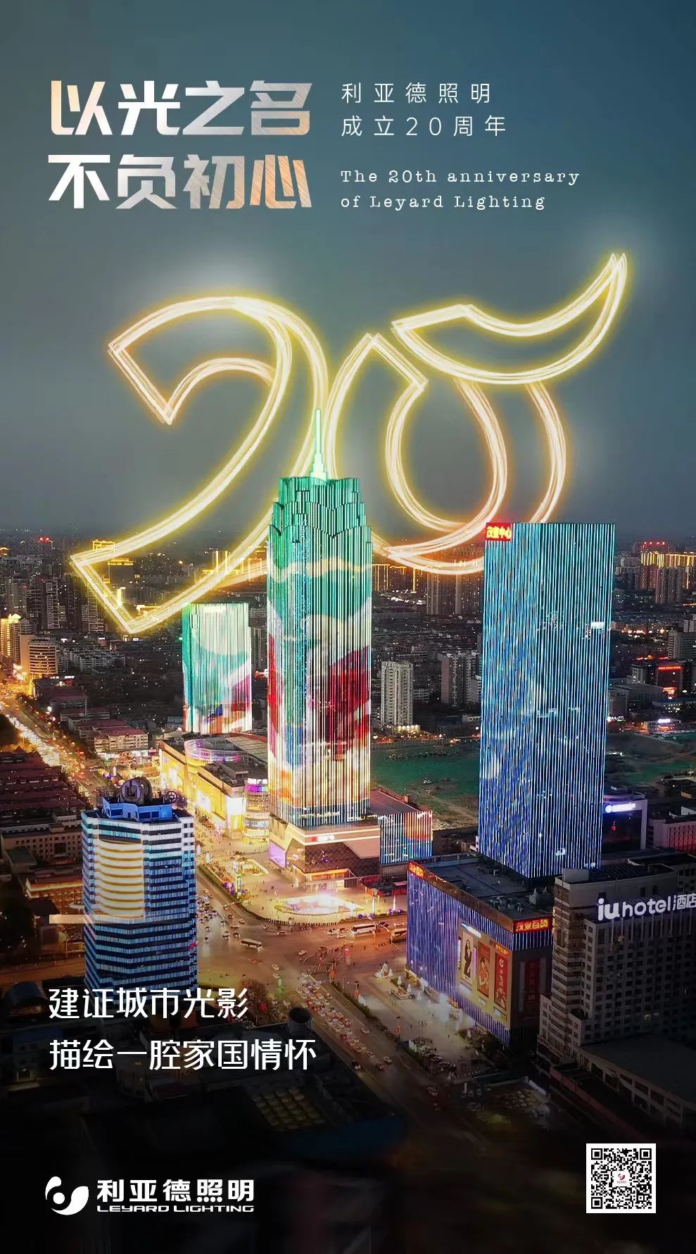 威尼斯9499登录入口(中国)有限公司官网