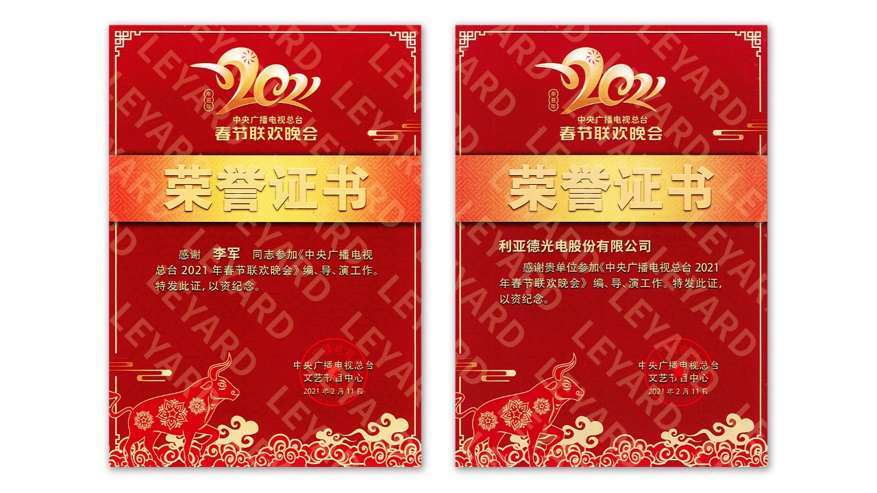 威尼斯9499登录入口(中国)有限公司官网