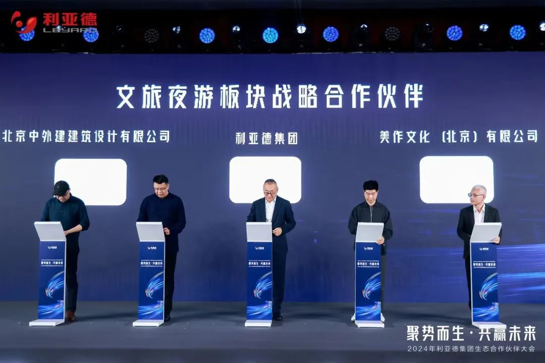 威尼斯9499登录入口(中国)有限公司官网