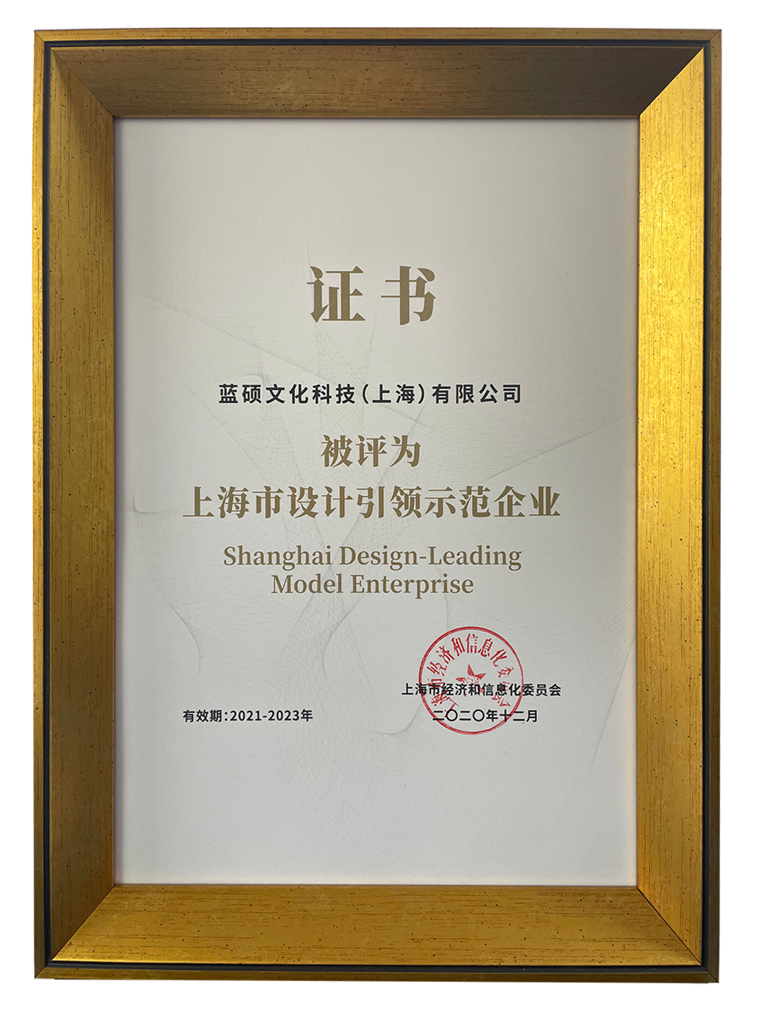 威尼斯9499登录入口(中国)有限公司官网