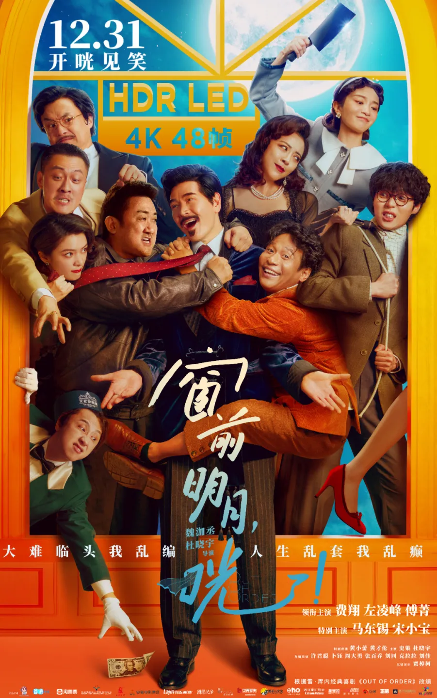 中原威尼斯9499手艺产品加持！中原影戏数字影戏LED高质式版本制作实验室完工