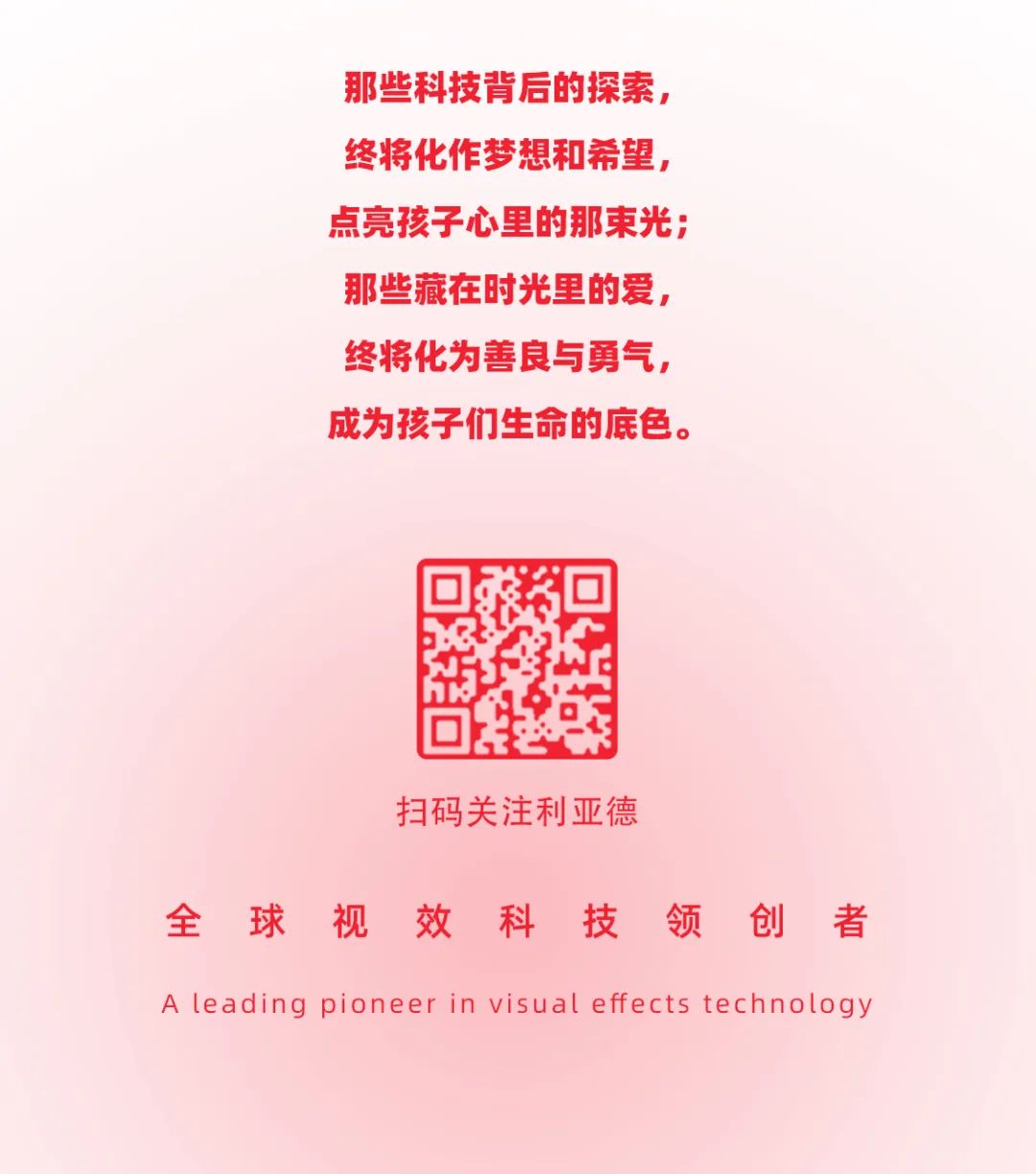 威尼斯9499登录入口(中国)有限公司官网