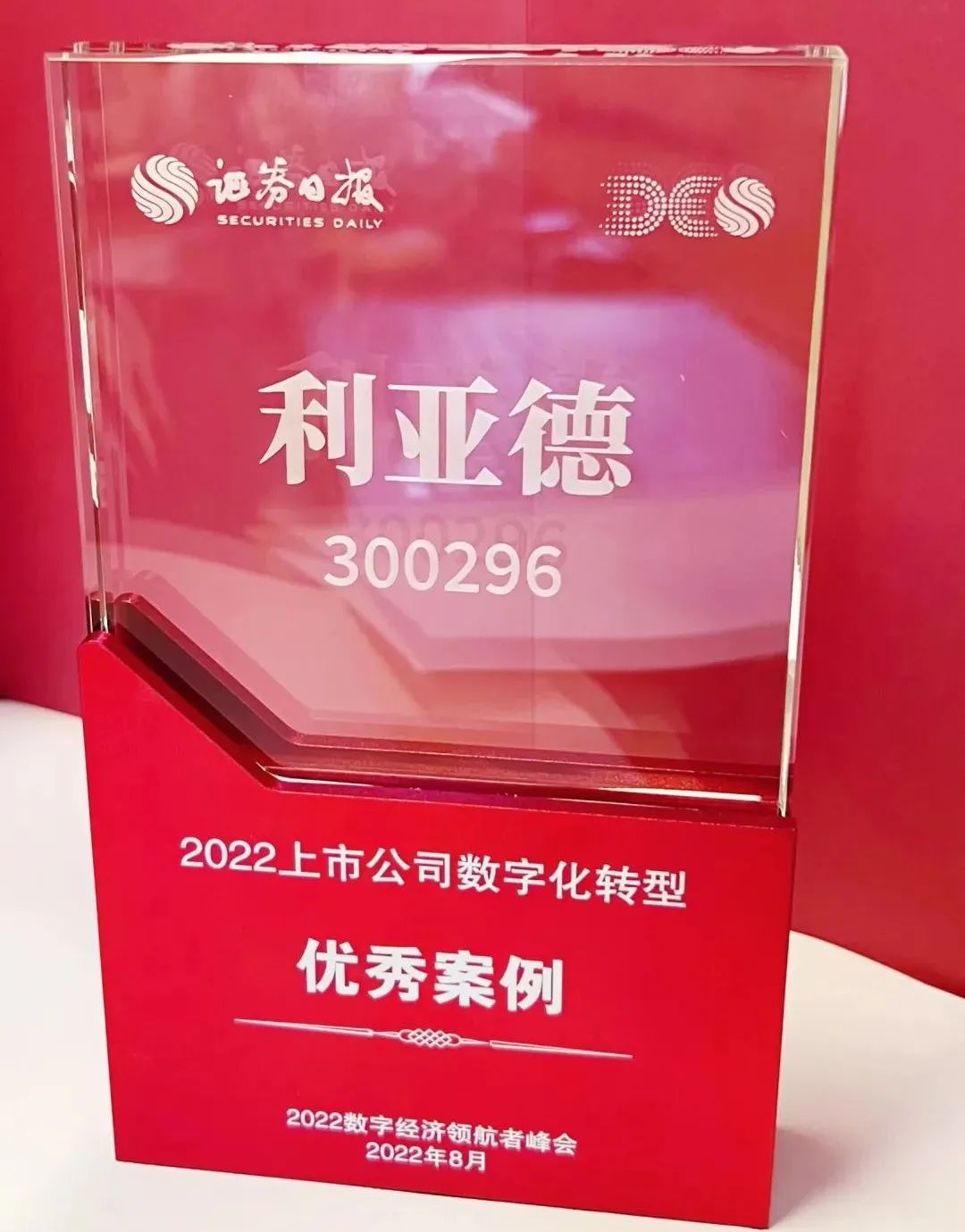 威尼斯9499登录入口(中国)有限公司官网