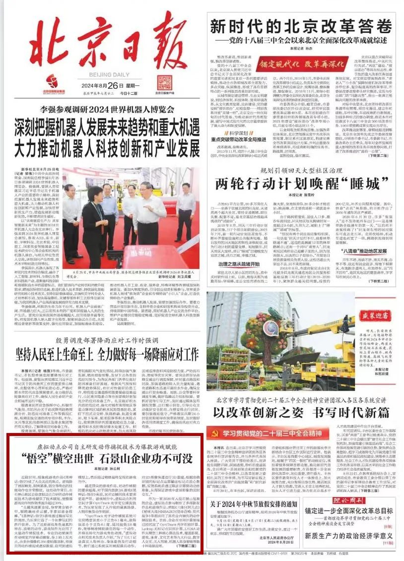 威尼斯9499登录入口(中国)有限公司官网