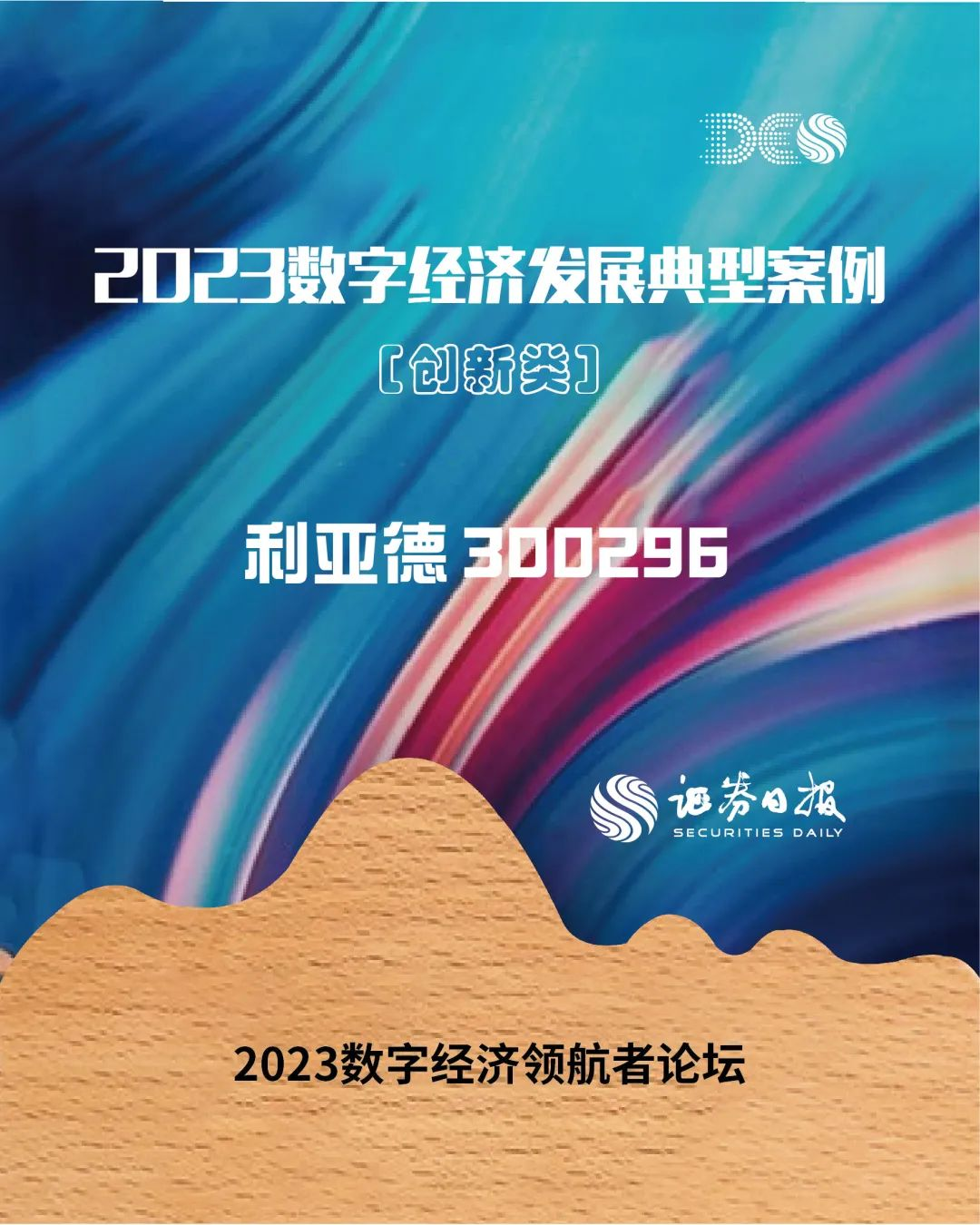 威尼斯9499登录入口(中国)有限公司官网