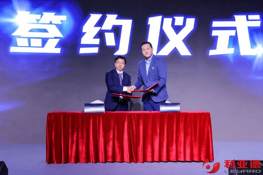 聚势而强 乘势而上 | 威尼斯9499业绩说明会暨战略宣布会乐成举行