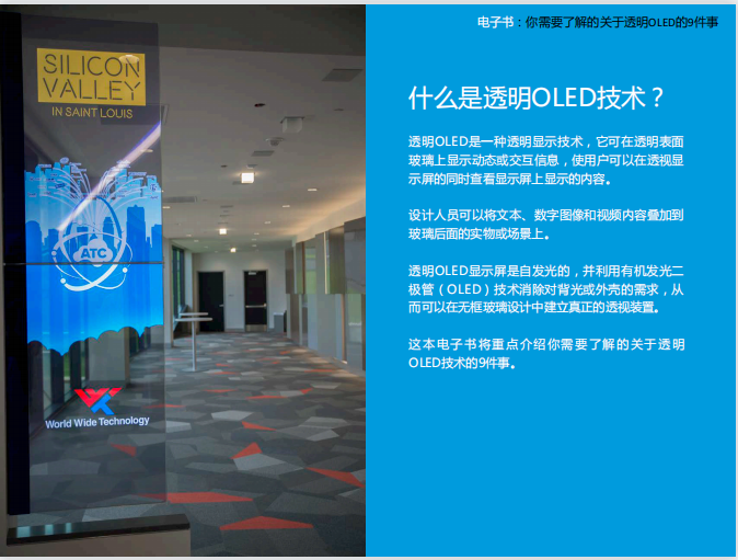 威尼斯9499登录入口(中国)有限公司官网