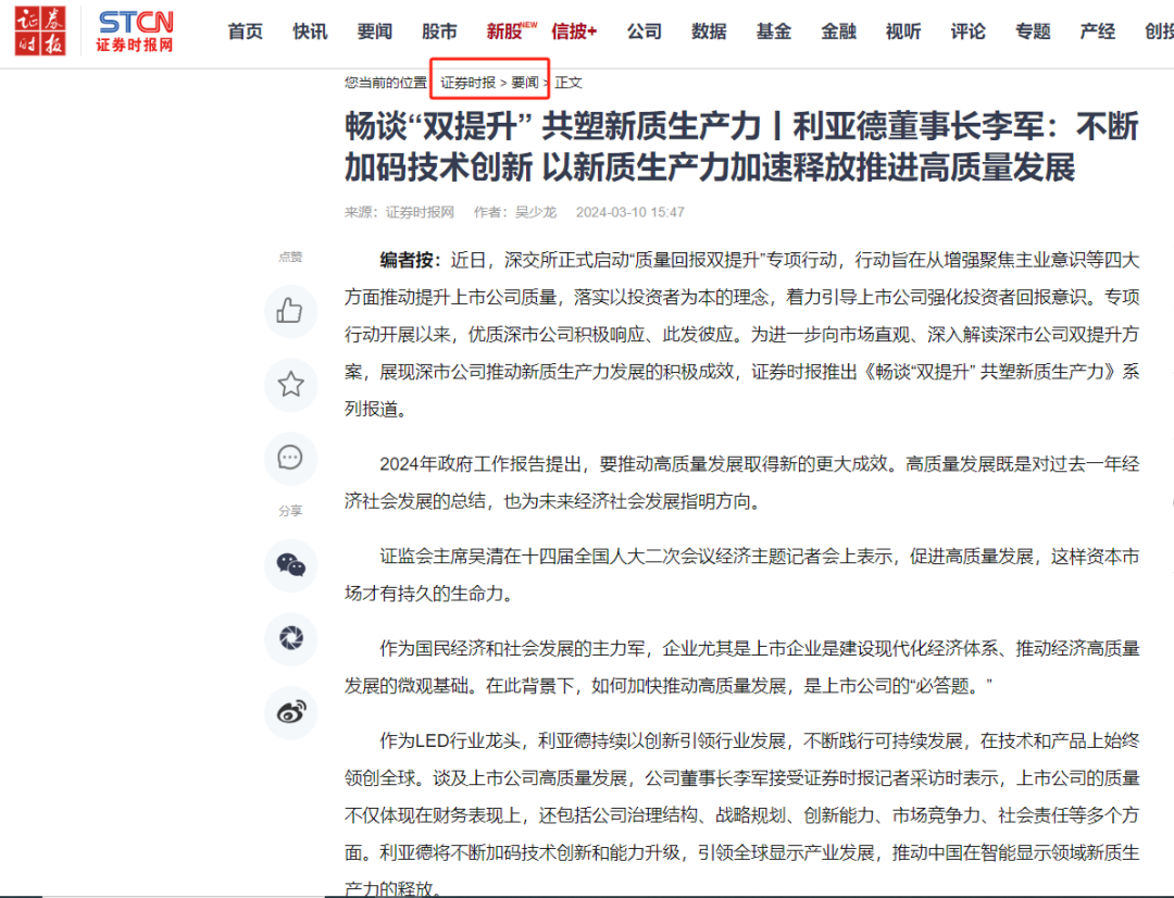 威尼斯9499登录入口(中国)有限公司官网